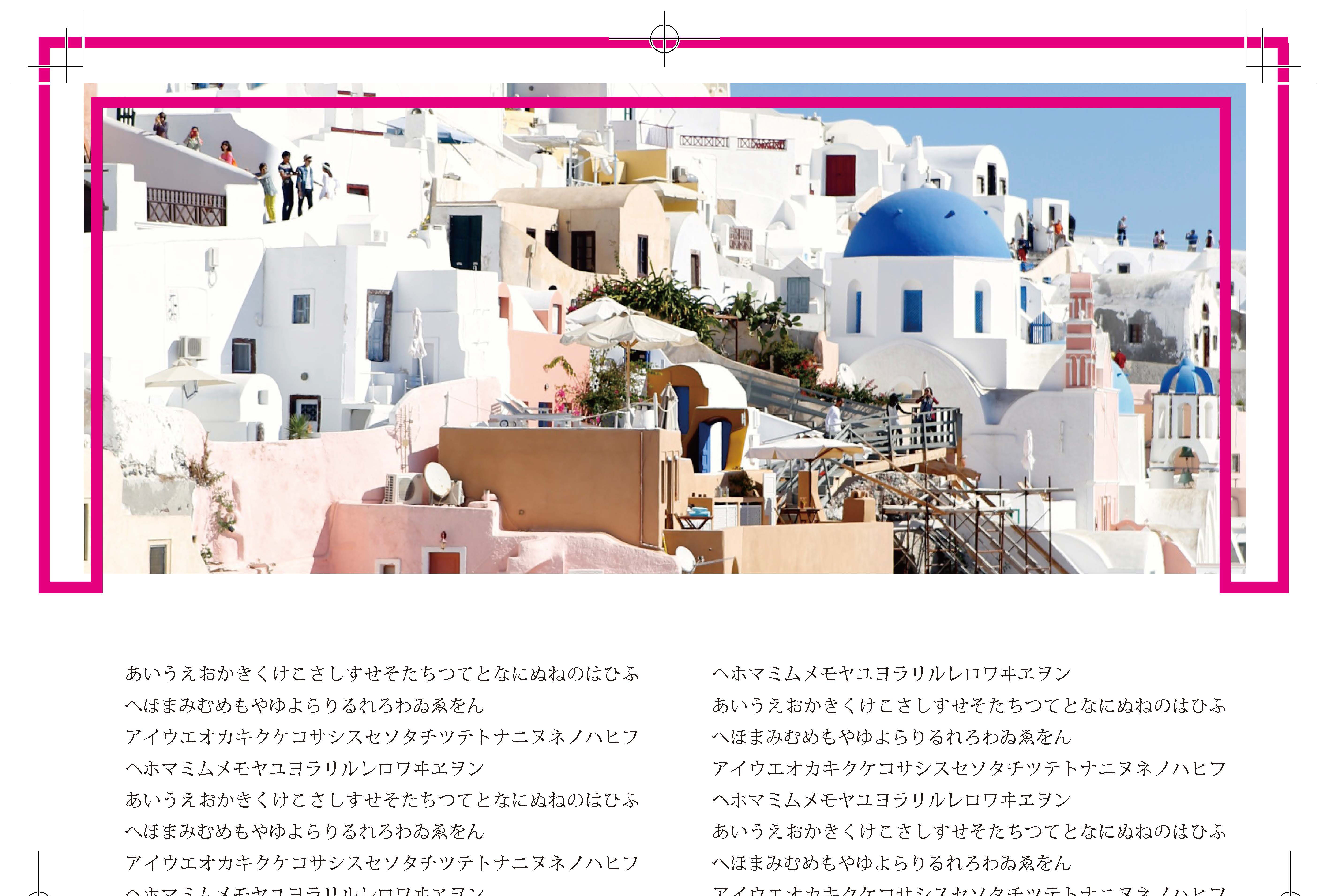 差し替えイメージ